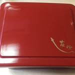 うなぎ亭 友栄 - 