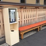 うなぎ亭 友栄 - 