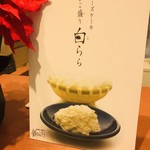 銀のぶどう - まるで、ざる豆腐です♫