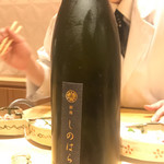 銀座 しのはら - 