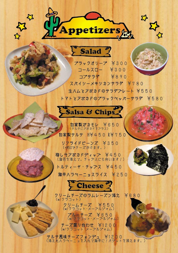 ★オーダー　ブリトーページ メニュー写真 : CACTUS BURRITO （カクタス ブリトー） - 武蔵