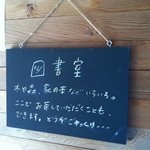 KITOKURAS cafe - 