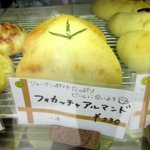 Boulangerie La Cachette - (2011,10/02)