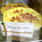 Boulangerie La Cachette - (2011,10/02)