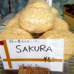 Boulangerie La Cachette - (2011,10/02)