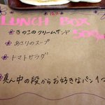 Boulangerie La Cachette - (2011,10/02)