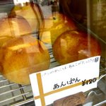 Boulangerie La Cachette - (2011,10/02)