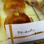 Boulangerie La Cachette - (2011,10/02)