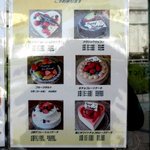 Boulangerie La Cachette - (2011,10/07)