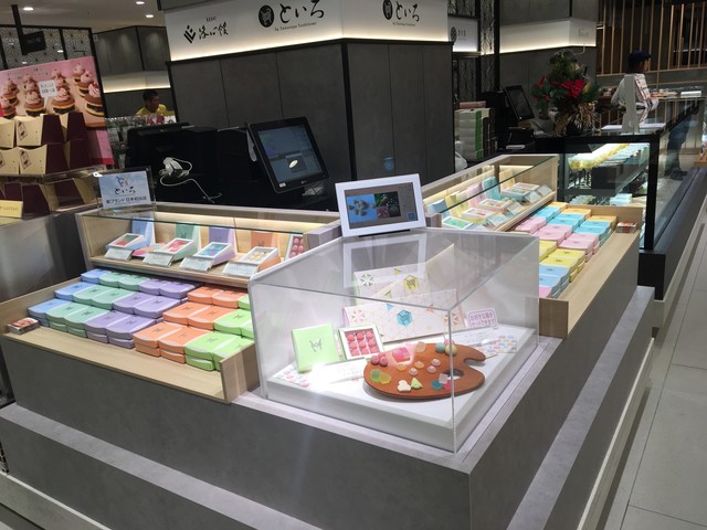 Toiro by Tawara Ya Yoshitomi Jei A Ru Kyoto Isetan Ten photo 4