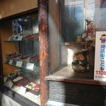 イチビキ - 店頭のサンプル 201812