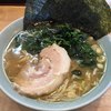 横浜家系らーめん 玉家