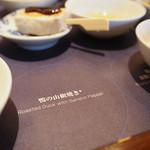 築地本願寺カフェ Tsumugi - 18品の朝ごはん