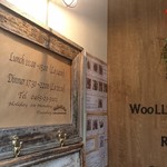 ウールムール - 