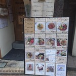 ウールムール - 