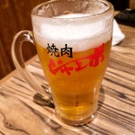 焼肉 ジャンボ - ビア