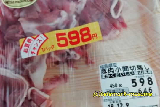 シミズストア 本宮店 - 本宮（コンビニ・スーパー）の写真