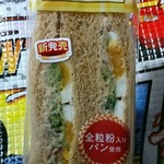 ファミリーマート - 