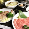 炭火焼肉オムテソン