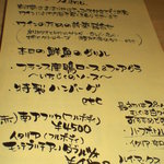 ワインちゃん 瓦・町・路・地 - 