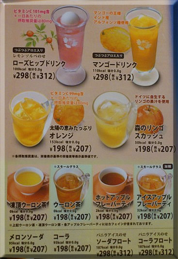 ドンキー Vs 王将 By う やん びっくりドンキー 野田店 梅郷 ファミレス 食べログ