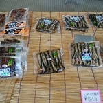 カネリ尾崎食品 - 