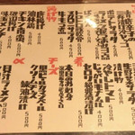 立飲みビールボーイ - 