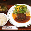 あいろん亭 - 料理写真:ハンバーグ