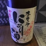 日本酒バー オール・ザット・ジャズ - 