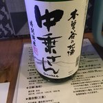 日本酒バー オール・ザット・ジャズ - 