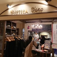 エノテカ ドォーロ 札幌店 - 