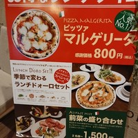 エノテカ ドォーロ 札幌店 - 