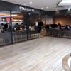 スターバックスコーヒー エスパル仙台東館店