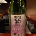 存じやす　極 - 
