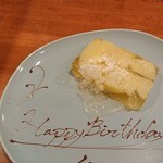 リストランテ野呂 - 