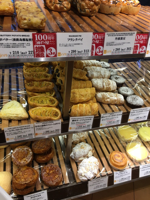 フレッシュベーカリー神戸屋 森ノ宮駅店 森ノ宮 パン サンドイッチ その他 食べログ
