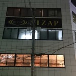 ラーメン二郎 - 店の向かいにRIZAP。狙って出店した？