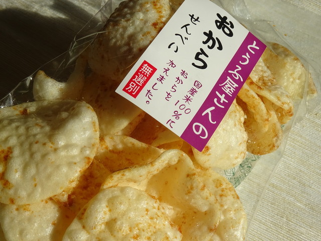 The Photo Of Food Kanshirou Tabelog The Photo Of Food Kanshirou Tabelog