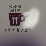 Komichi Kafe - お店のロゴ可愛らしいデス。これを見てコーヒー注文した僕は単純か？（笑）でも結果的に美味しかったから良うござんした♫