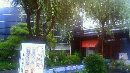 あさ田 name=