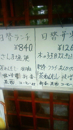 あさ田 name=