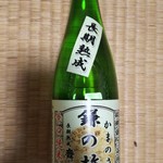 イオン - 鎌の故郷(1458円)