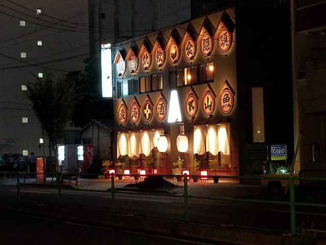 個室 居酒屋 宴会 漁港産直鮮魚と美味し酒 絶巓 豊田店 ぜってん 新豊田 居酒屋 ネット予約可 食べログ