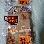 Sawaya Shokuhin - 塩気効いた生地
                        コーヒースナックパン　168円
                        