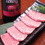 Yakiniku Sutamina En - 