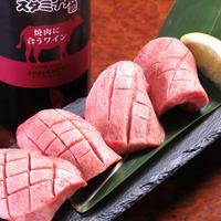 特選厚切りタン塩