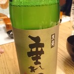 九頭龍蕎麦 はなれ - 黒龍 垂れ口