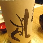 九頭龍蕎麦 はなれ - 黒龍 しずく