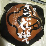 サツドラ - 料理写真:サツドラ焼き 101円(税込)【2018年12月】