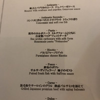 エアーズ イタリアン キュイジーヌ - 
